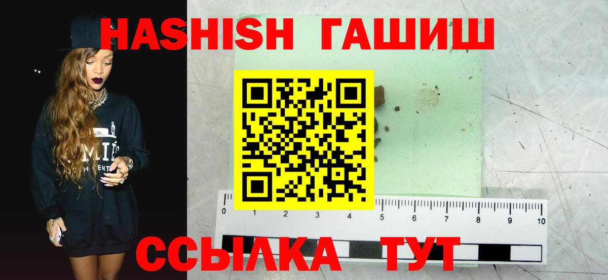 Гашиш  Гашиш AMNESIA HAZE  Унеча  Вход с VPN  Гашиш VHQ 