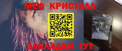 амфетамин Кунгур