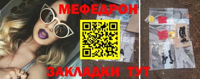 кристаллы Кумертау