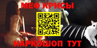 амфетамин Кунгур