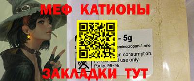 амфетамин Кунгур
