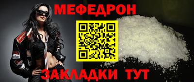 амфетамин Кунгур