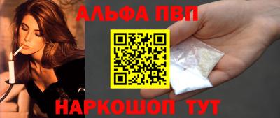 кристаллы Кумертау