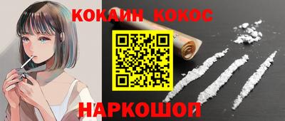 мефедрон Кулебаки