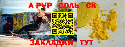 мефедрон Кулебаки