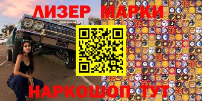 мефедрон Кулебаки