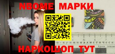 кристаллы Кумертау
