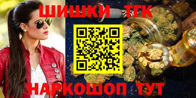 кристаллы Кумертау