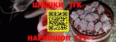 мефедрон Кулебаки