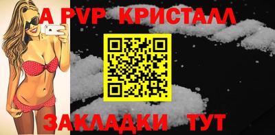 амфетамин Кунгур