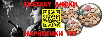 амфетамин Кунгур