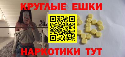 кристаллы Кумертау