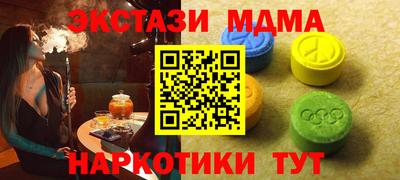 амфетамин Кунгур