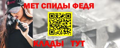 мефедрон Кулебаки