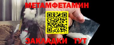 кристаллы Кумертау
