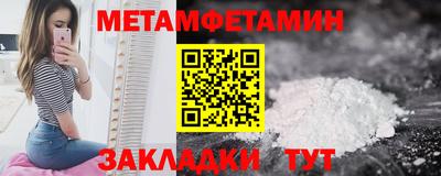 мефедрон Кулебаки