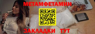 кристаллы Кумертау
