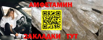 кристаллы Кумертау