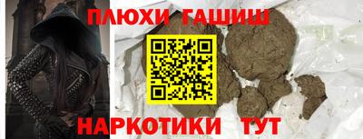 амфетамин Краснознаменск