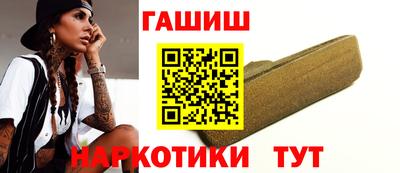 мефедрон Кулебаки