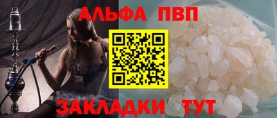 амфетамин Кунгур