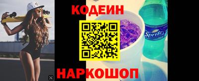 мефедрон Кулебаки