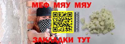 мефедрон Кулебаки