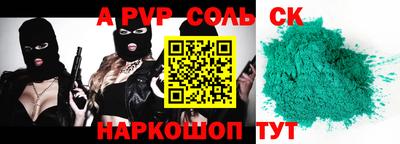 кристаллы Кумертау