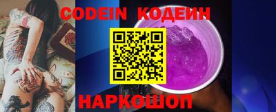кристаллы Кумертау