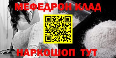 амфетамин Кунгур