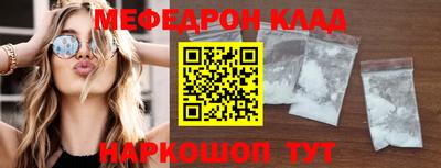 амфетамин Кунгур