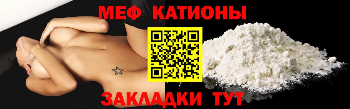 Меф   Унеча  МДМА  Вход с VPN  APVP СОЛЬ   ГАШ  Наркошоп  Бошки Шишки  NBOMe  Кокаин  Вейп ТГК 