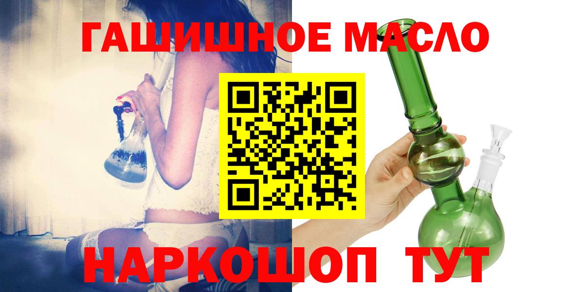 Дистиллят ТГК вейп с тгк Унеча