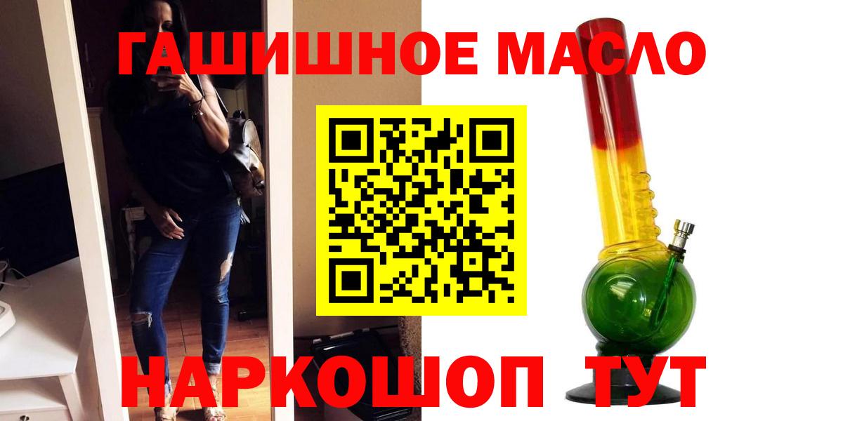 Унеча  сколько стоит  Вход с VPN  Дистиллят ТГК вейп с тгк 